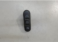  Кнопка включения полного привода Ford Explorer 2001-2005 6462150 #1