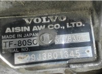 30783030 КПП - автомат (АКПП) 4х4 Volvo XC60 2008-2017 6482920 #7