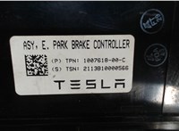 1007618-00-c Блок управления стояночным тормозом Tesla Model S 6486093 #2