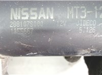 288107S000 Двигатель стеклоочистителя (моторчик дворников) передний Nissan Armada 2003-2007 6491134 #2