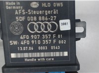 4F0907357F Блок управления светом Audi Q7 2006-2009 6495515 #4