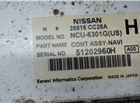 25915CC25A Проигрыватель, навигация Nissan Armada 2003-2007 6495800 #4