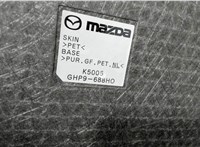 GHP9688H0 Полка багажника Mazda 6 (GJ) 2012-2018 6508990 #2