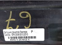 25778386 Заглушка (решетка) бампера Cadillac SRX 2009-2012 6512401 #3