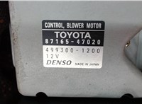 8716547020 Сопротивление отопителя (моторчика печки) Toyota Prius 2003-2009 6523880 #3
