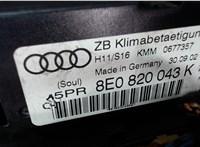 8E0820043K Переключатель отопителя (печки) Audi A4 (B6) 2000-2004 6526783 #3