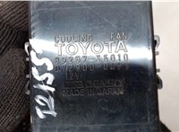 8925735010 Блок управления вентиляторами Toyota 4 Runner 1990-2003 6532574 #4