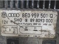 8e0959501q Блок управления вентиляторами Audi A4 (B7) 2005-2007 6535263 #3