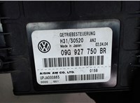09G927750BR Блок управления АКПП / КПП Volkswagen Touran 2003-2006 6550994 #3