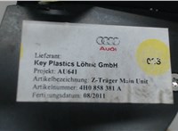 4H0858381A Пластик центральной консоли Audi A8 (D4) 2010-2017 6576437 #2