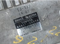 89887120070, 1310001371 Блок управления форсунками Toyota Auris E15 2006-2012 6600605 #3