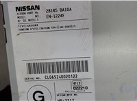  Блок управления навигацией Nissan Primera P12 2002-2007 6609323 #3