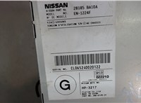  Блок управления навигацией Nissan Primera P12 2002-2007 6609323 #4