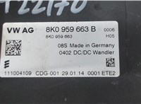 8K0959663B Блок управления (ЭБУ) Audi A4 (B8) 2011-2015 6626514 #3