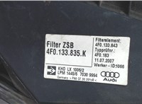 4F0133835K Корпус воздушного фильтра Audi A6 (C6) 2005-2011 6633357 #3