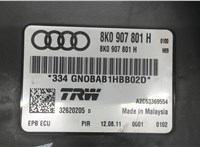  Блок управления (ЭБУ) Audi A4 (B8) Allroad 2009-2011 6636746 #4