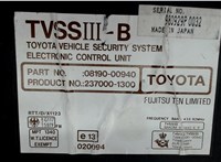 08190-00940 Блок управления сигнализацией Toyota RAV 4 1994-2000 6637238 #3
