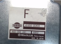 41650CC40A Блок управления раздаткой Nissan Murano 2002-2008 6649071 #2