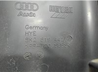 8K2819447B Жабо под дворники (дождевик) Audi A4 (B8) 2007-2011 6650001 #2