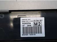 8926042010 Блок управления круиз-контроля Toyota RAV 4 2013-2015 6674005 #4