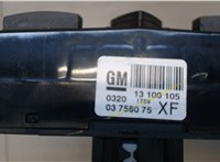 13100105 Кнопка аварийки Opel Astra H 2004-2010 6676932 #2