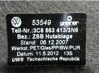 3C88634133N6 Полка багажника Volkswagen Passat CC 2012-2017 6696510 #2