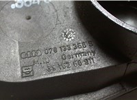 078133356S Патрубок корпуса воздушного фильтра Audi A4 (B5) 1994-2000 6730129 #3