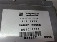 AMR6459 Блок управления раздаткой Land Rover Range Rover 2 1994-2003 6735921 #4
