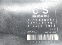 31711an251 Блок управления АКПП / КПП Subaru Tribeca (B9) 2007-2014 6745041 #3