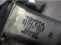 5713A085 Стеклоподъемник электрический Toyota Previa (Estima) 2000-2006 6759743 #2