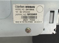 282317S000 Антенна Nissan Armada 2003-2007 6808575 #2