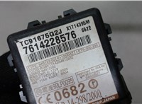 tc91675g2j Блок управления сигнализацией Ford Ranger 2006-2012 6828789 #4