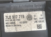 7l0907719 Блок управления иммобилайзера Volkswagen Phaeton 2002-2010 6841620 #4