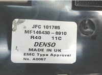 MF1464308910 Переключатель отопителя (печки) Rover 75 1999-2005 6842247 #3