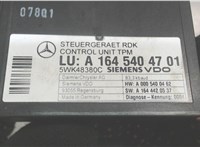 a1645404701, 5wk48380c Блок контроля давления в шинах Mercedes ML W164 2005-2011 6847322 #4