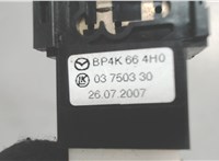 bp4k664h0 Кнопка аварийки Mazda 3 (BK) 2003-2009 6848455 #2