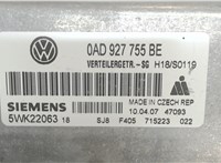 0AD927755BE Блок управления раздаткой Volkswagen Touareg 2007-2010 6863599 #3