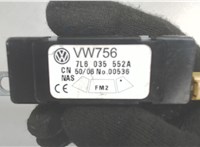 7L6035552A Усилитель антенны Volkswagen Touareg 2007-2010 6863826 #2