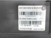 95400C2201 Блок комфорта Hyundai Sonata LF 2014-2019 6866794 #3