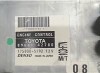 8966142780 Блок управления двигателем BMW X5 E53 2000-2007 6873576 #4