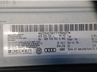 4F0035541L Блок управления (видеомодуль) Audi A6 (C6) Allroad 2006-2008 6891261 #5