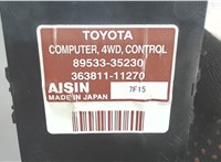 8953335230 Блок управления раздаткой Toyota FJ Cruiser 6896074 #3