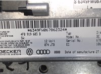 4F0919603B Дисплей компьютера (информационный) Audi Q7 2006-2009 6896992 #4