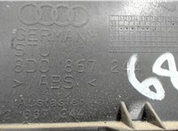 8d0867244 Обшивка центральной стойки Audi A4 (B5) 1994-2000 6900271 #3