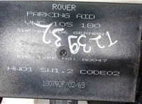YWC105180 Блок управления парктрониками Rover 75 1999-2005 6911769 #4