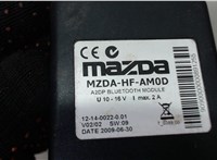 MZDAHFAM0D Блок управления Bluetooth Mazda 6 (GH) 2007-2012 6946915 #4