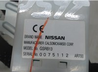 28595CC400 Блок управления бесключевого доступа Nissan Murano 2002-2008 6947961 #5