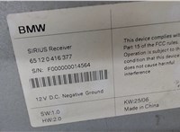 65120416377 Блок управления радиоприемником BMW X3 E83 2004-2010 6963611 #4