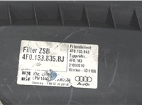 4F0133835BJ Корпус воздушного фильтра Audi A6 (C6) 2005-2011 6966643 #3
