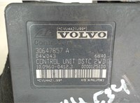 4n512c405ac Блок АБС, насос (ABS, ESP, ASR) Volvo V50 2004-2007 6971250 #2